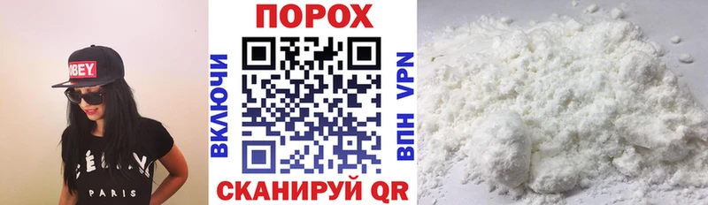 АМФЕТАМИН 98% Барабинск