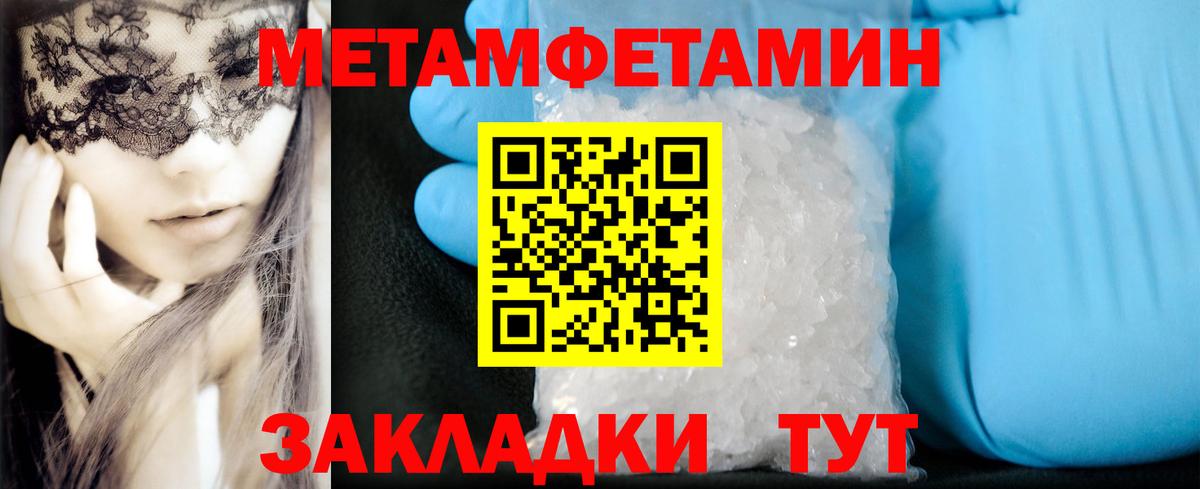 АМФЕТАМИН 97% Барабинск