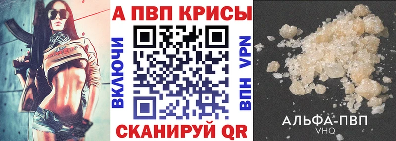 Alfa_PVP СК КРИС  Барабинск 