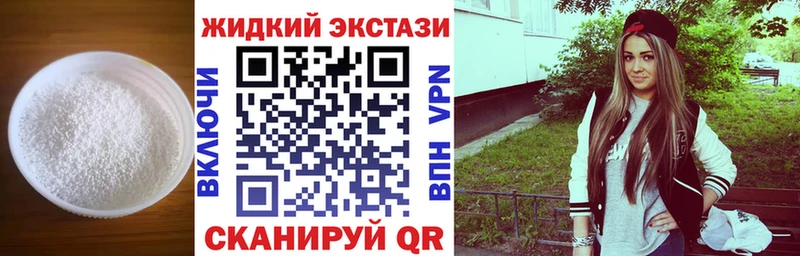 Бутират буратино  ОМГ ОМГ зеркало  Барабинск  наркота 