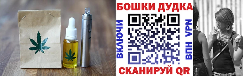 KRAKEN рабочий сайт  Барабинск  Cannafood марихуана 