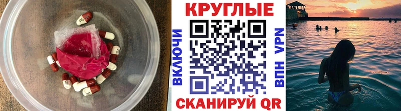продажа наркотиков Барабинск ЭКСТАЗИ DUBAI