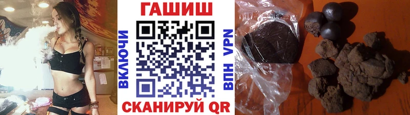 наркотики  Барабинск  ГАШИШ VHQ 