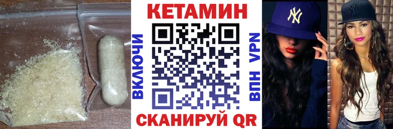 КЕТАМИН ketamine  купить наркоту  Барабинск 