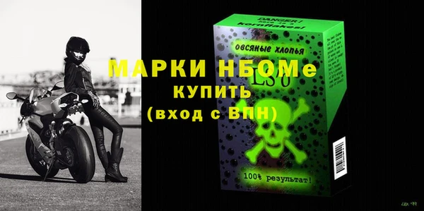 мефедрон Аркадак