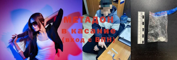 мефедрон Аркадак