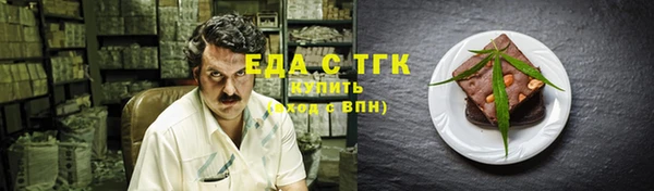кокаин Армянск