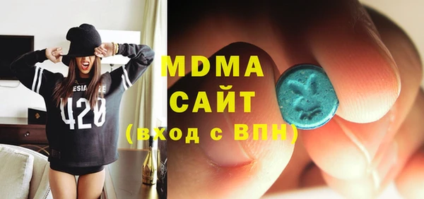 мефедрон Аркадак