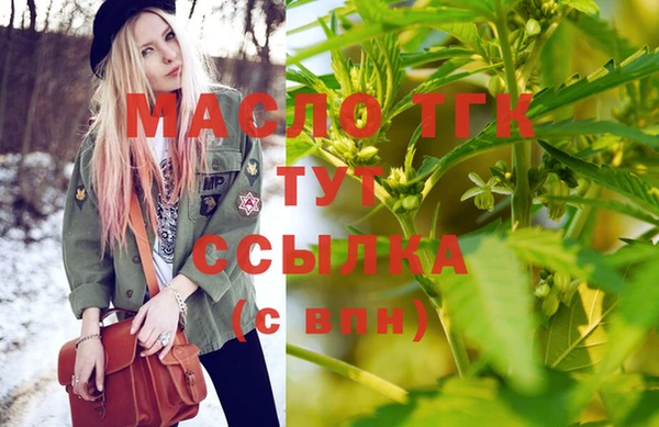 мефедрон Аркадак
