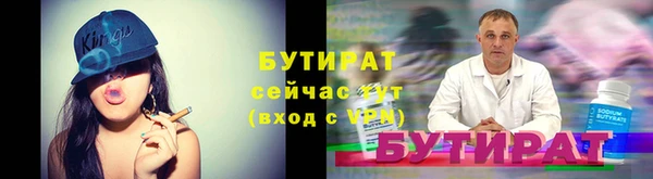мефедрон Аркадак