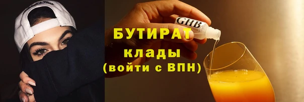 соль ск Сосновый Бор
