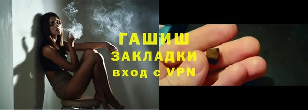 мефедрон Аркадак