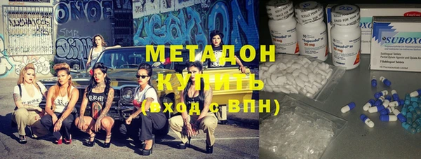 кокаин Армянск