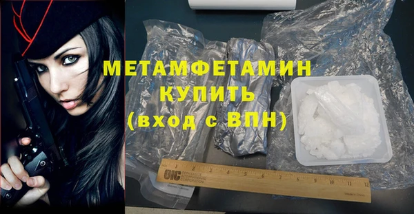 кокаин премиум Сосновка