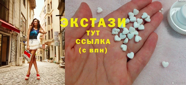 кокаин Армянск