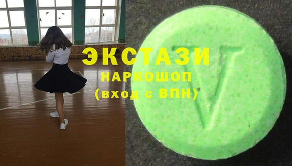 кокаин Армянск