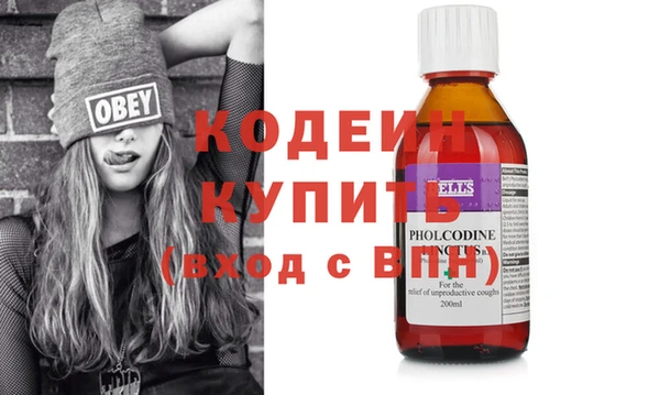 кокаин Армянск