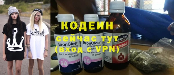 кокаин Армянск