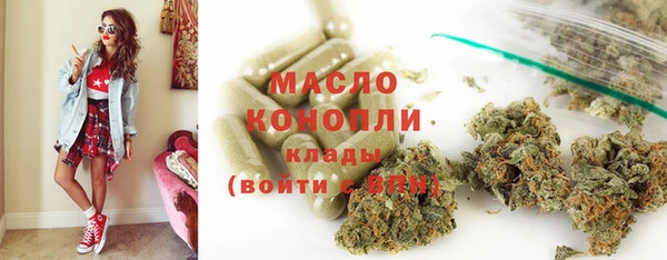 кокаин Армянск