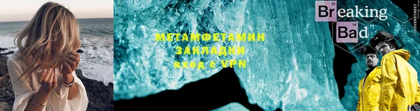 кокаин Армянск