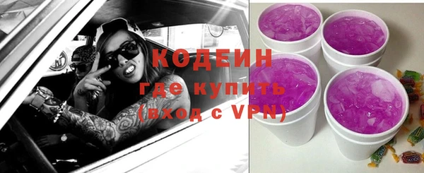 кокаин Армянск