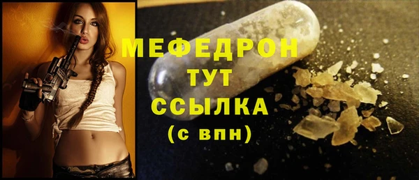 мефедрон Аркадак