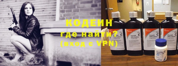 кокаин Армянск