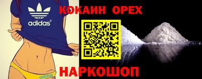 кокаин колумбия Керчь