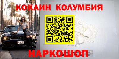 спайс Кизляр