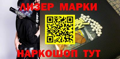 спайс Кизляр