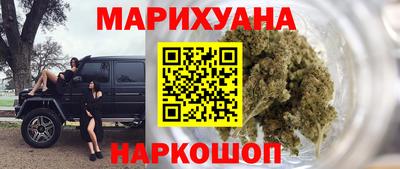 спайс Кизляр