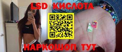 спайс Кизляр