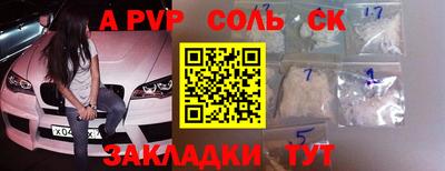 спайс Кизляр