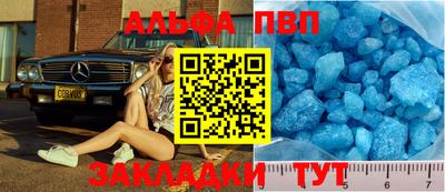 спайс Кизляр