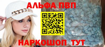 спайс Кизляр