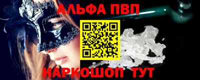 спайс Кизляр