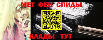 спайс Кизляр