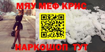 прущие крисы Кизилюрт