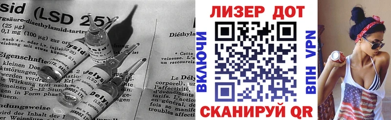 LSD-25 экстази кислота  купить наркотики цена  Барабинск 