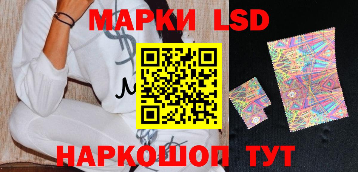   ONION  Вход с VPN  Лсд 25 экстази ecstasy  Барабинск  ЛСД экстази кислота 
