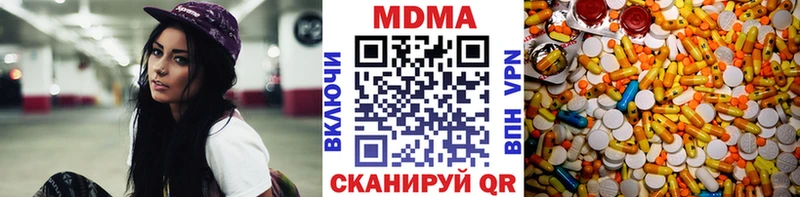 магазин  наркотиков  Барабинск  МДМА кристаллы 
