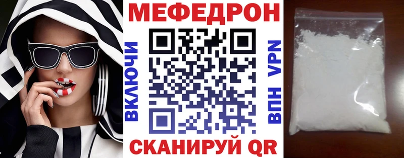 где продают наркотики  MEGA онион  Меф 4 MMC  Барабинск 