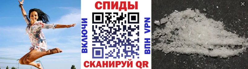 Первитин пудра  закладки  Барабинск 