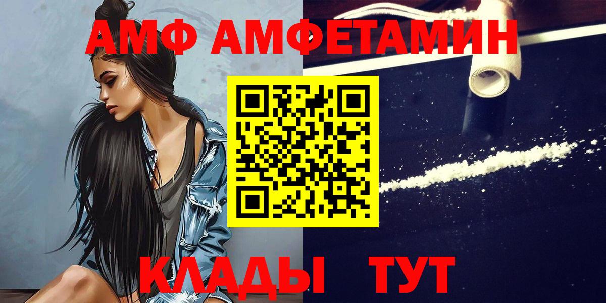 Метамфетамин пудра  Метамфетамин пудра  Вход с VPN  Барабинск 