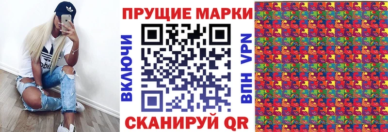 где продают наркотики  Барабинск  Наркотические марки 1,5мг 