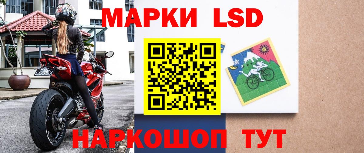 цены наркотик  Марки 25I-NBOMe 1500мкг  Вход с VPN  Марки 25I-NBOMe 1500мкг  Барабинск 