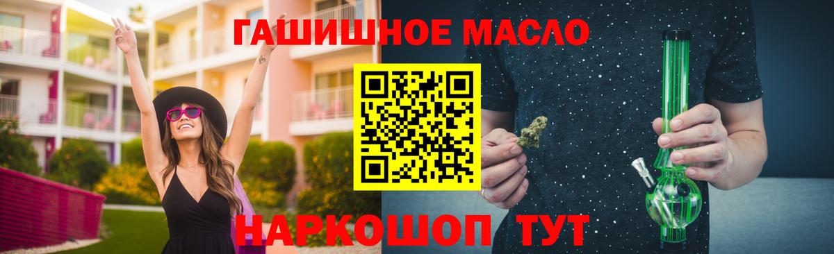 Конопля Барабинск