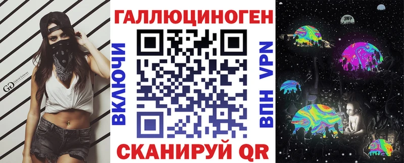 Псилоцибиновые грибы мухоморы  Барабинск 
