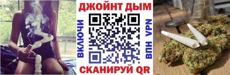 Бошки марихуана AK-47 Барабинск